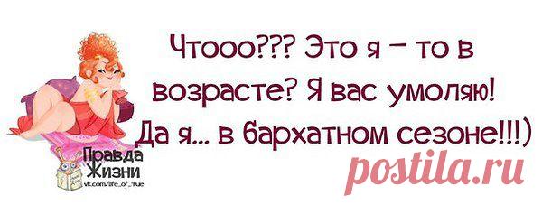 Интересные новости