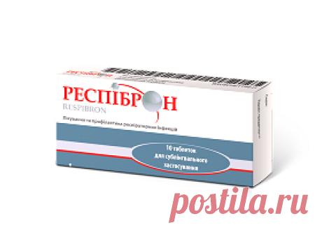 Таблетки Респиброн: инструкция, отзывы и цена на Medside.ru