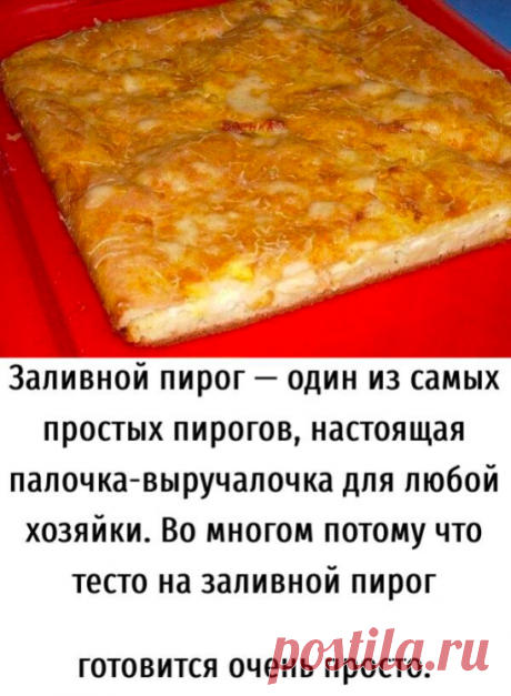 Ингредиенты:стакан кефира или простокваши2 яйца2-3 стол. ложки раст.маслапо 0,5 ч.л. соды и... ПОКАЗАТЬ ПОЛНОСТЬЮ