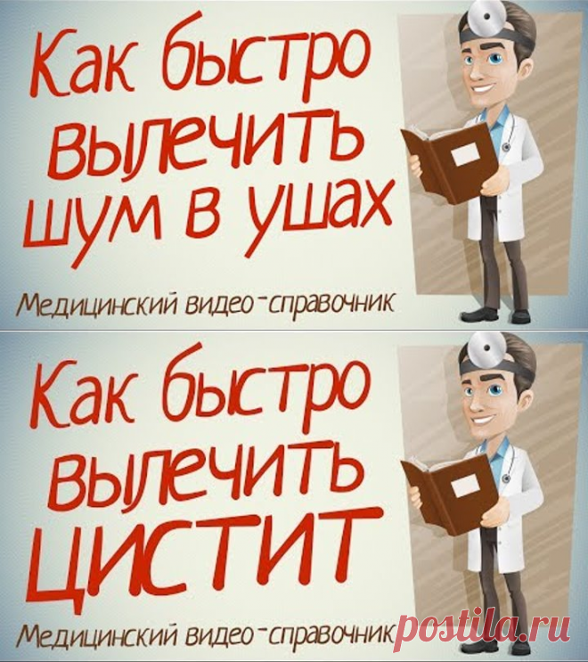 (20) Одноклассники