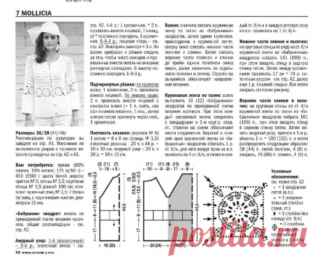 (58) Одноклассники
