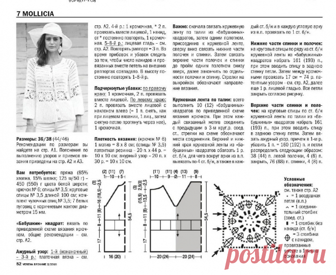 (58) Одноклассники