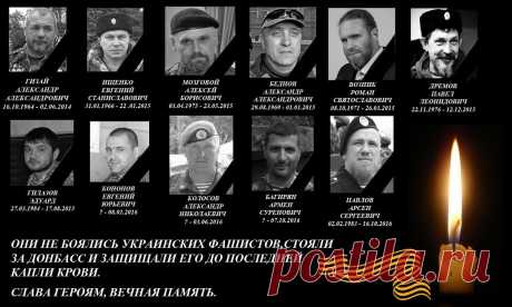Памяти Михаила "ГИВИ" Толстых посвящается| За тебя, комбат | Блог Илья Высота | КОНТ