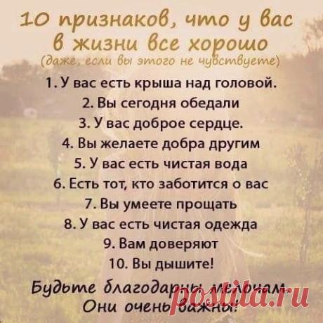 Без комментария