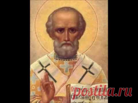 Акафист Святителю Николаю Чудотворцу