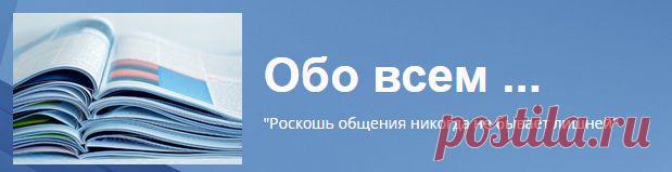 Люди, берегите себя!
Онищенко: Coca-Cola и McDonald's ведут боевые действия против русского народа