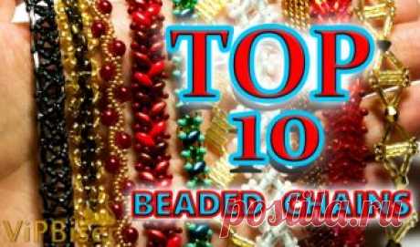 TOP 10 бисероплетений. 3D-учебник
