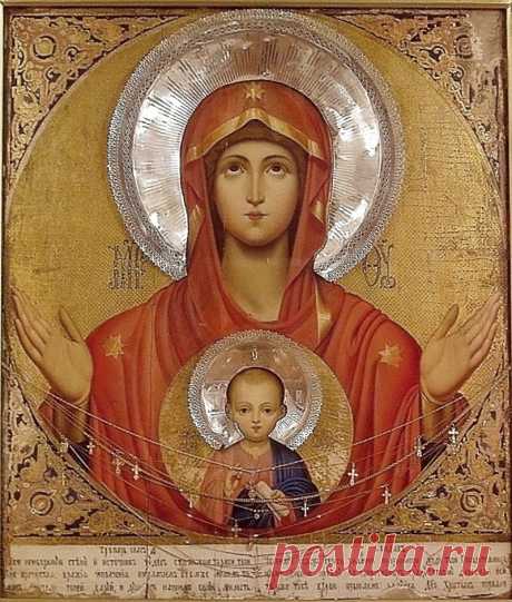 Узнай по дате рождения, какая икона нужна именно тебе! Невзгоды обойдут твой дом стороной… — полезные Советы и рецепты для всех