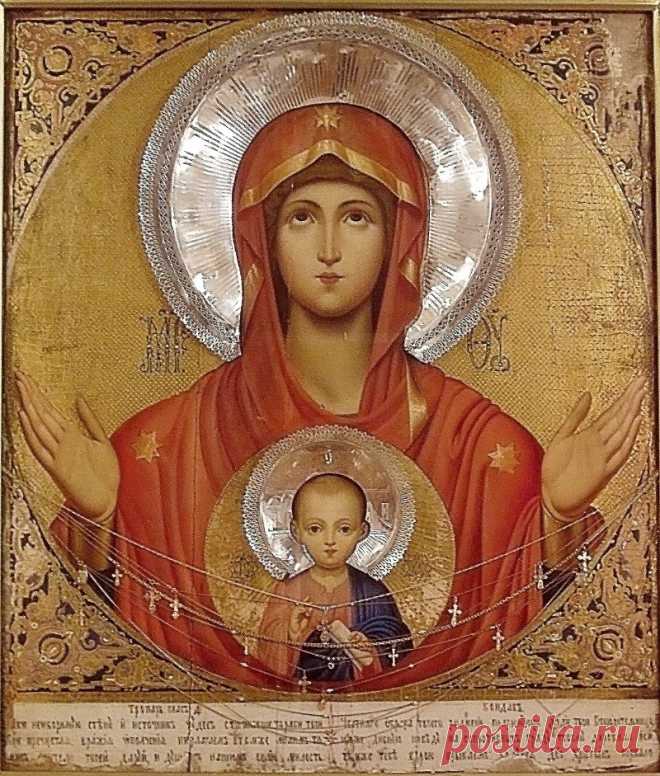 Узнай по дате рождения, какая икона нужна именно тебе! Невзгоды обойдут твой дом стороной… — полезные Советы и рецепты для всех