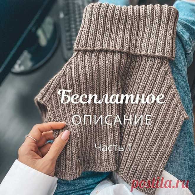 БЕСПЛАТНОЕ описание от Badammadam Часть 1