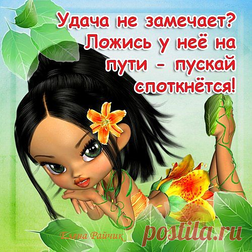 услышит тот,кто слышит