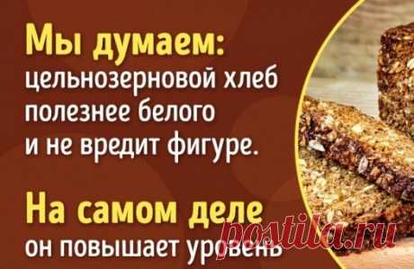 Так вот откуда этот дикий голод — 7 диетических продуктов, от которых есть захочется еще больше