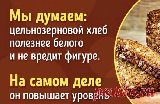 Так вот откуда этот дикий голод — 7 диетических продуктов, от которых есть захочется еще больше