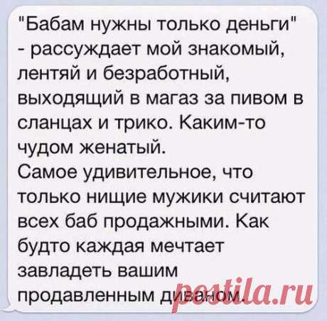 Практическая психология