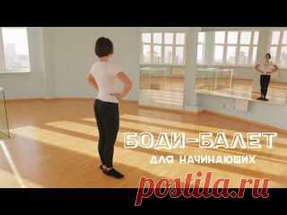 Workout | Будь в форме