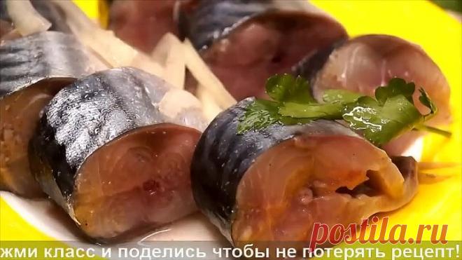 Скумбрия по вкусу КАК КРАСНАЯ РЫБА, Секрет в маринаде