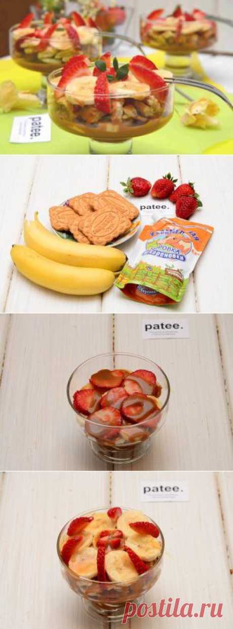 Десерт Сладкоежка с клубникой, печеньем и вареной сгущенкой - рецепт с фотографиями