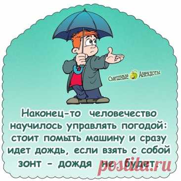 Выпуск №6407 - выпуск анекдотов сайта вокруг смеха