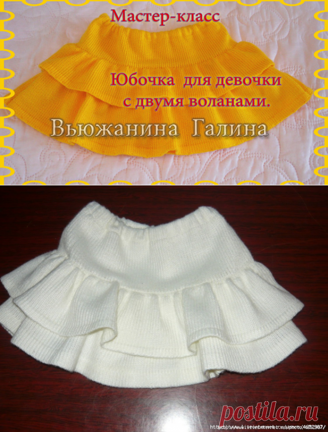 Мастер-класс от Вьюжаниной Галины