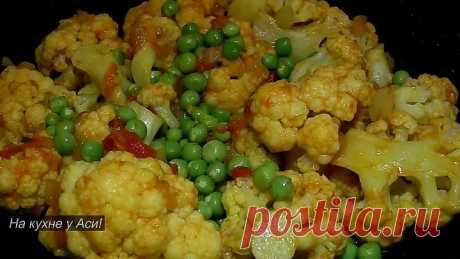 Невероятная вкуснятина из цветной капусты