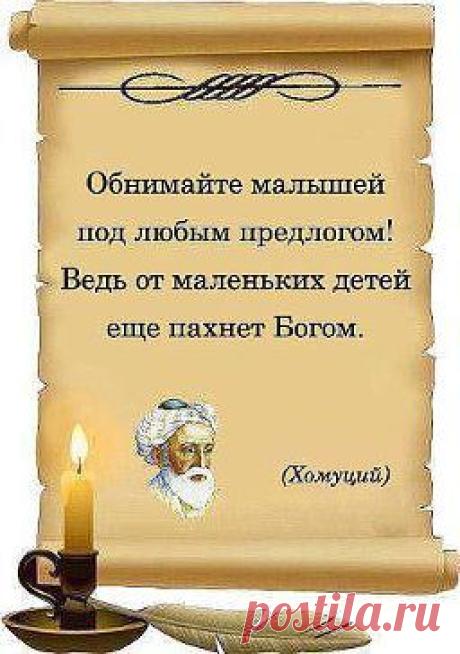 СЧАСТЬЕ  -  ЭТО     КОГДА     У     ТВОИХ     ДЕТЕЙ    ВСЕ     ХОРОШО......   И     У    ТЕБЯ    НЕ    БОЛИТ    ЗА     НИХ     СЕРДЦЕ!!!