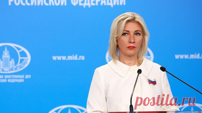 Запад не может "отклеиться" от темы санкций, заявила Захарова
