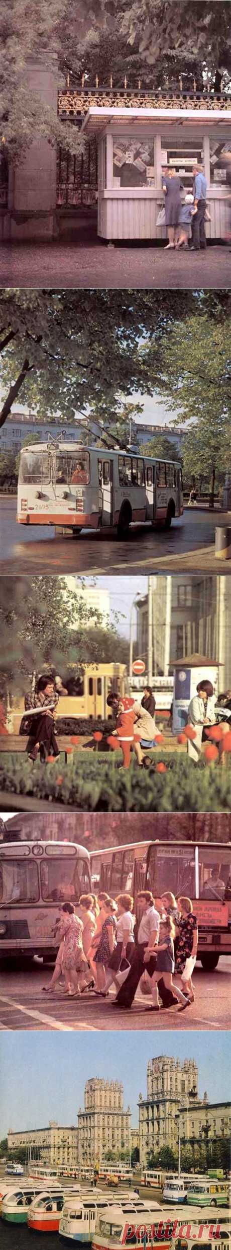 Минск в 70-е годы / Назад в СССР / Back in USSR