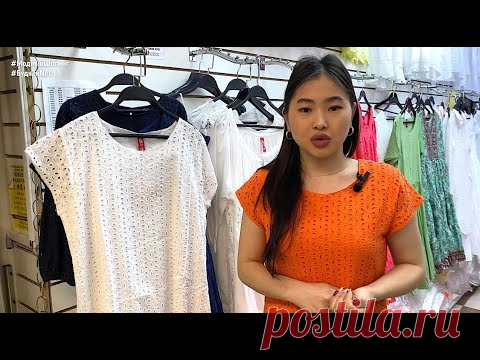 Шикарная женская одежда из хлопка