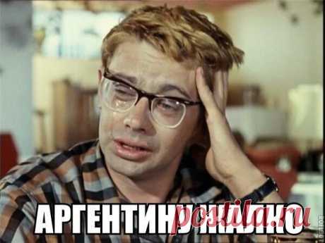 Интересные новости