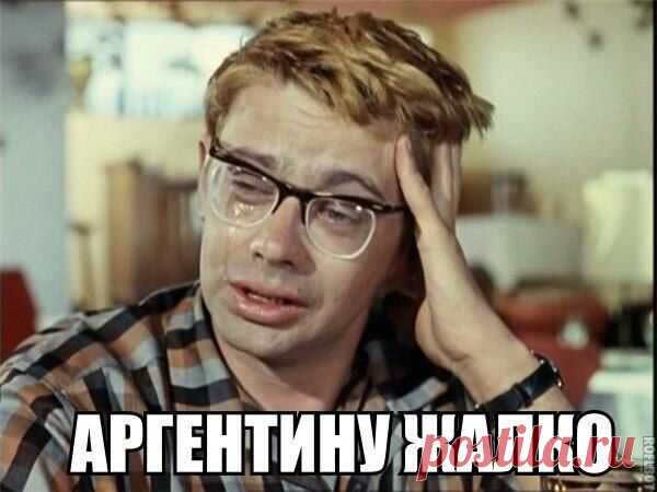 Интересные новости