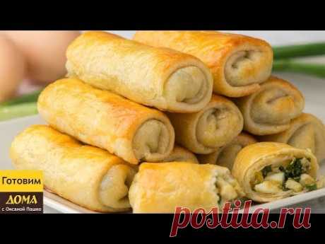 Вкуснее Не Бывает! 👍😋 Необычные пирожки с яйцом и зеленым луком