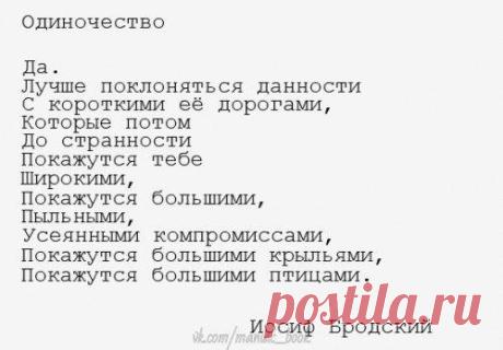 Литературный уголок