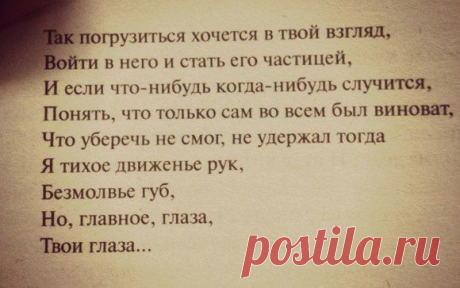 не удержал...