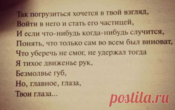не удержал...