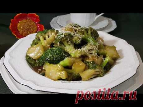 Попробуйте САМЫЙ ВКУСНЫЙ рецепт из Капусты брокколи!