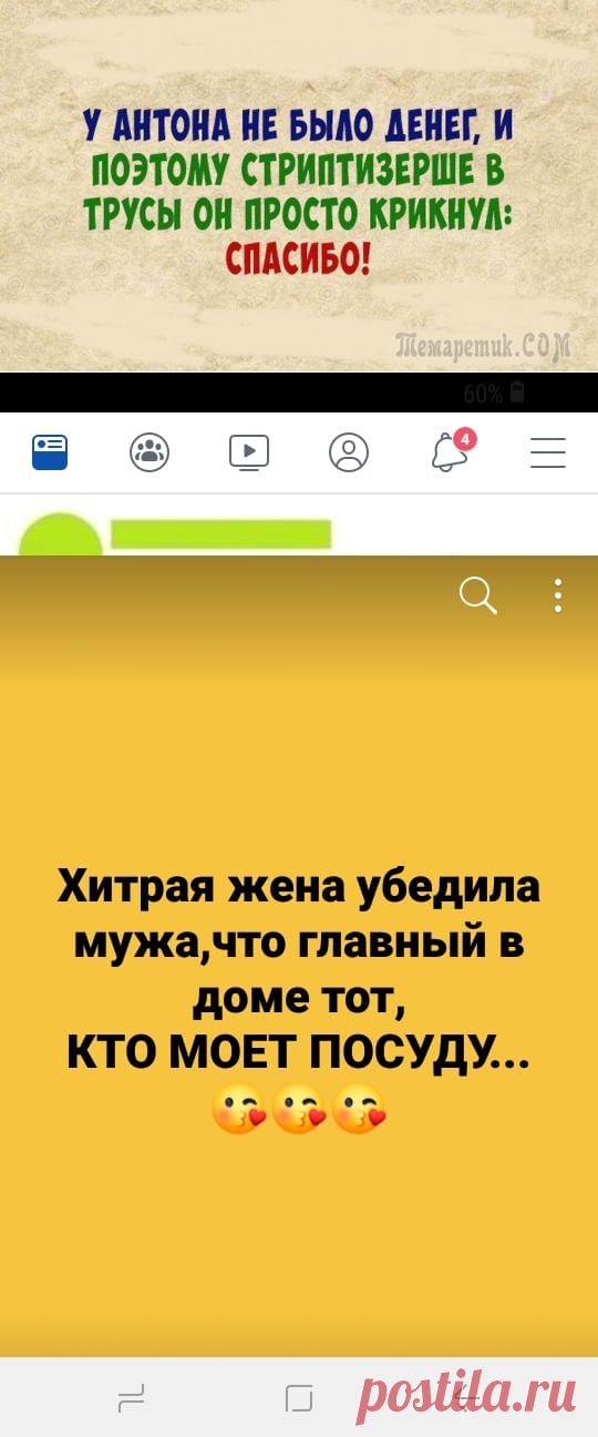 25 анекдотов и шуточек для классного настроения