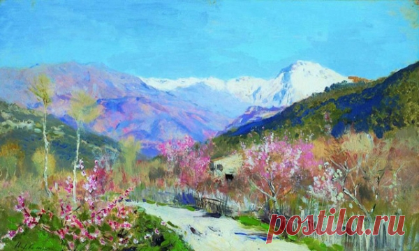 Исаак Левитан рисует весну