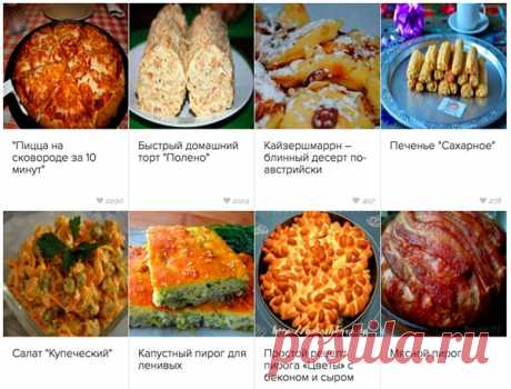 🍴 Котлеты. Много рецептов котлет - Почта Mail.Ru