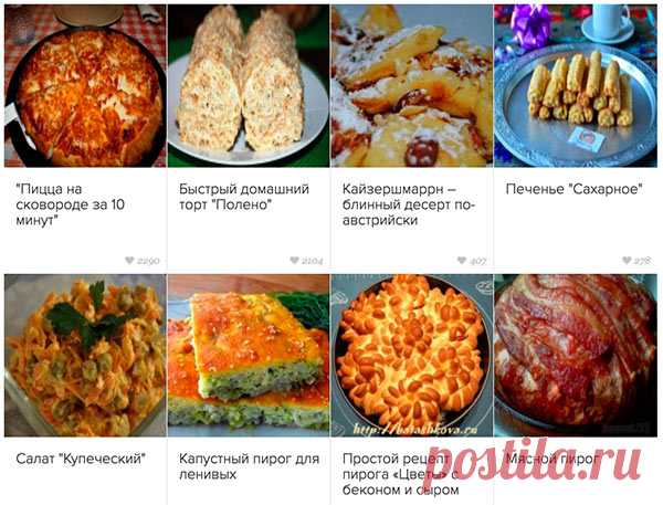 🍴 Котлеты. Много рецептов котлет - Почта Mail.Ru