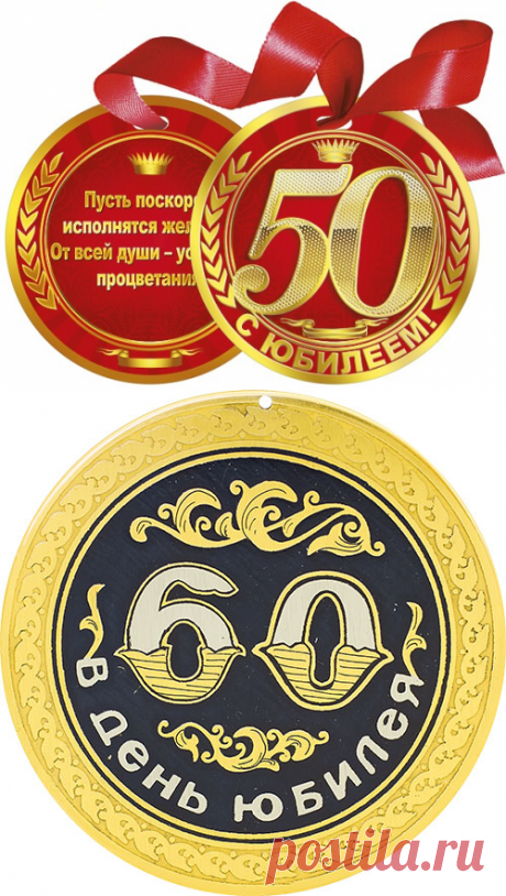 Вручение медали от Президента | Не жди чуда - чуди сам!