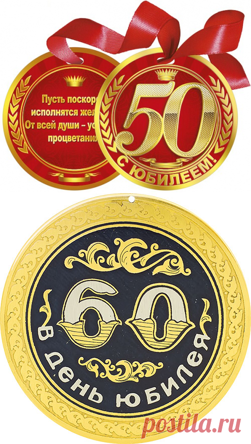 Вручение медали от Президента | Не жди чуда - чуди сам!