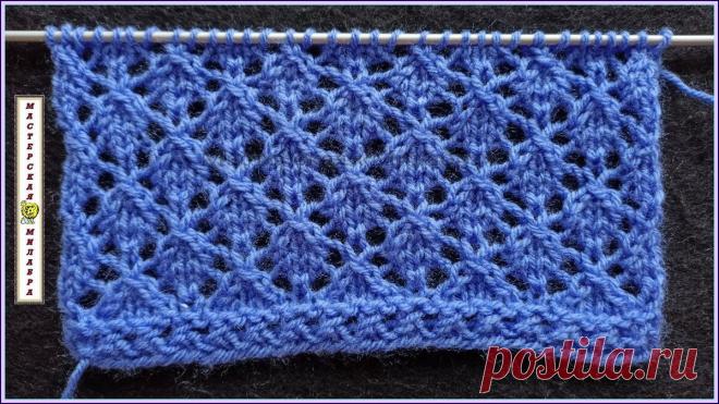 Ажурный узор спицами | Мастерская 