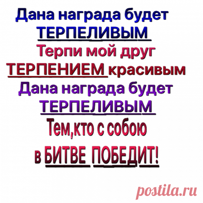 #жизненно