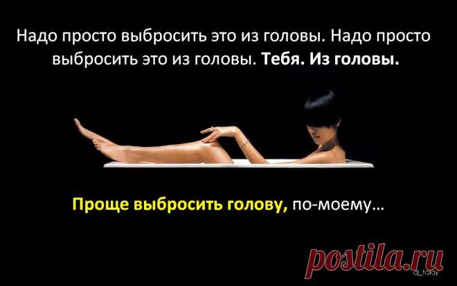 Афоторизмы dj_talay'a