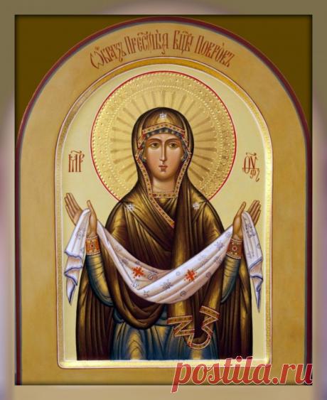 14 октября - Покров. Очень интересный день. | Приметы, православие и язычество | Яндекс Дзен