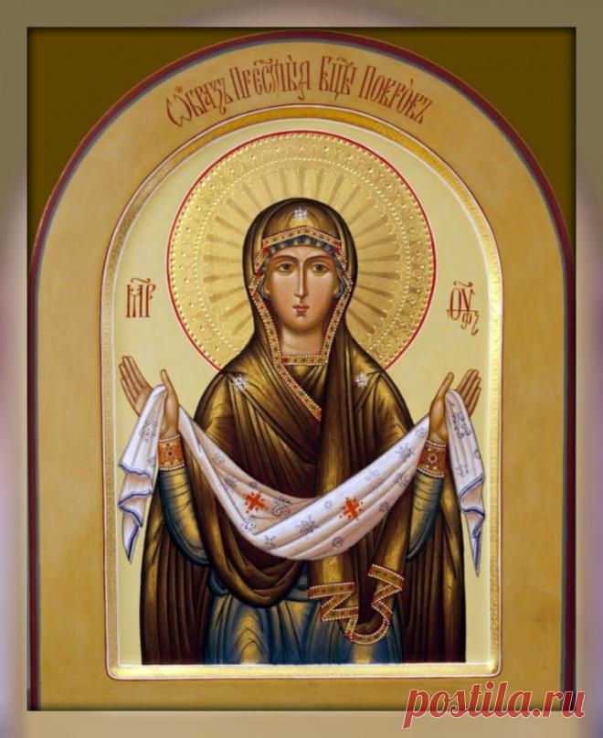 14 октября - Покров. Очень интересный день. | Приметы, православие и язычество | Яндекс Дзен