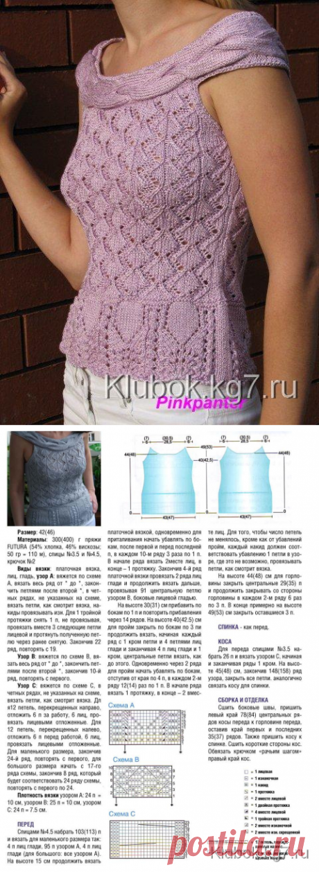 КРАСИВЫЙ АЖУРНЫЙ ТОП | Клубок