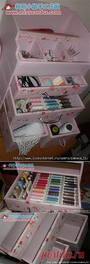 КОМОДИК ИЗ КАРТОНА..