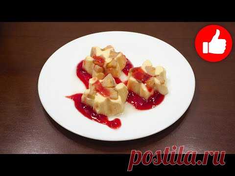 БЕЗ ВРЕДА ДЛЯ ФИГУРЫ! ГЕНИАЛЬНЫЙ ДЕСЕРТ ДЛЯ ХУДЕЮЩИХ, КАК ПРИГОТОВИТЬ СЫРНИКИ В МУЛЬТИВАРКЕ НА ПАРУ?