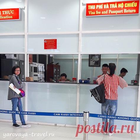 Виза во Вьетнам по прилету в Камрань (Нячанг). | Путешествия с Ириной Яровой